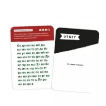 Brainy Trainy «Скорочтение»