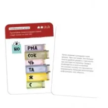 Brainy Trainy «Скорочтение»