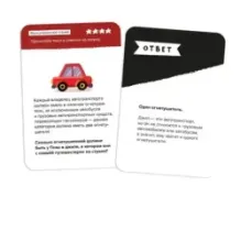 Brainy Trainy «Скорочтение»