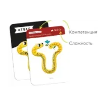 Brainy Trainy «Скорочтение»