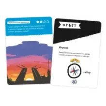 Brainy Trainy «Железная логика»