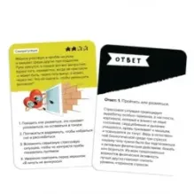 Brainy Trainy «Публичные выступления»