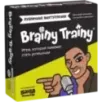 Brainy Trainy «Публичные выступления» Brainy Trainy «Публичные выступления»