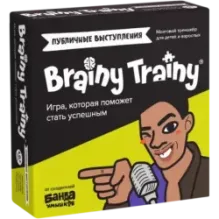 Brainy Trainy «Публичные выступления»