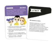 Brainy Trainy «Тайм-менеджмент»