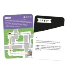 Brainy Trainy «Тайм-менеджмент»