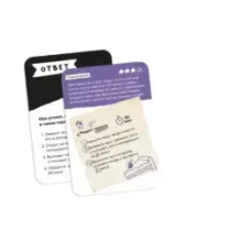 Brainy Trainy «Тайм-менеджмент»