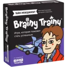 Brainy Trainy «Тайм-менеджмент»