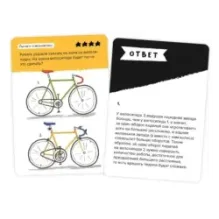 Brainy Trainy «Инженерное мышление»