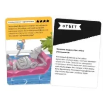 Brainy Trainy «Инженерное мышление»