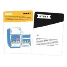 Brainy Trainy «Инженерное мышление»