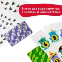 Настольная игра Brainy Games «Счётные лягушки»