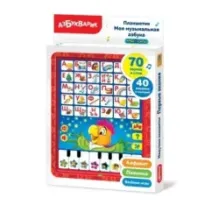 Планшетик "Моя музыкальная азбука"