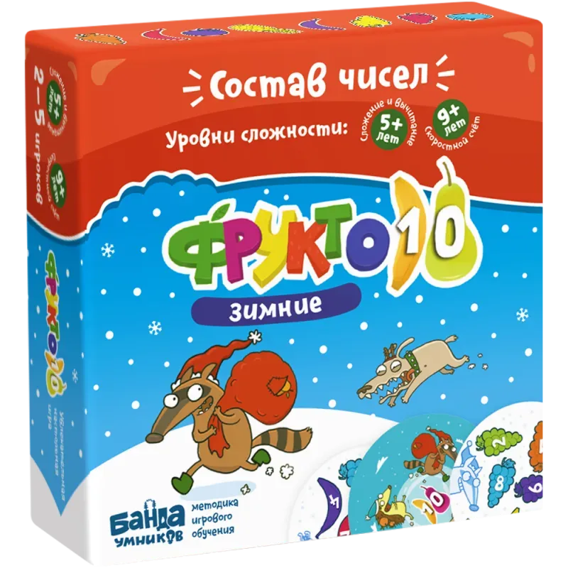 Настольная игра «Зимние Фрукто 10»