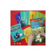 Адвент-календарь хороших привычек