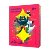 Настольная игра "Ай-Щёлк"