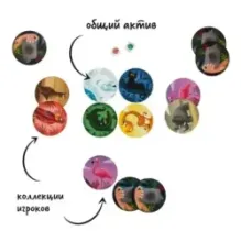 Настольная игра "Ай-Щёлк"