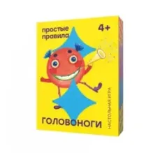Настольная игра "Головоноги"