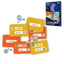 Настольная игра "Словодыр. Согласные"