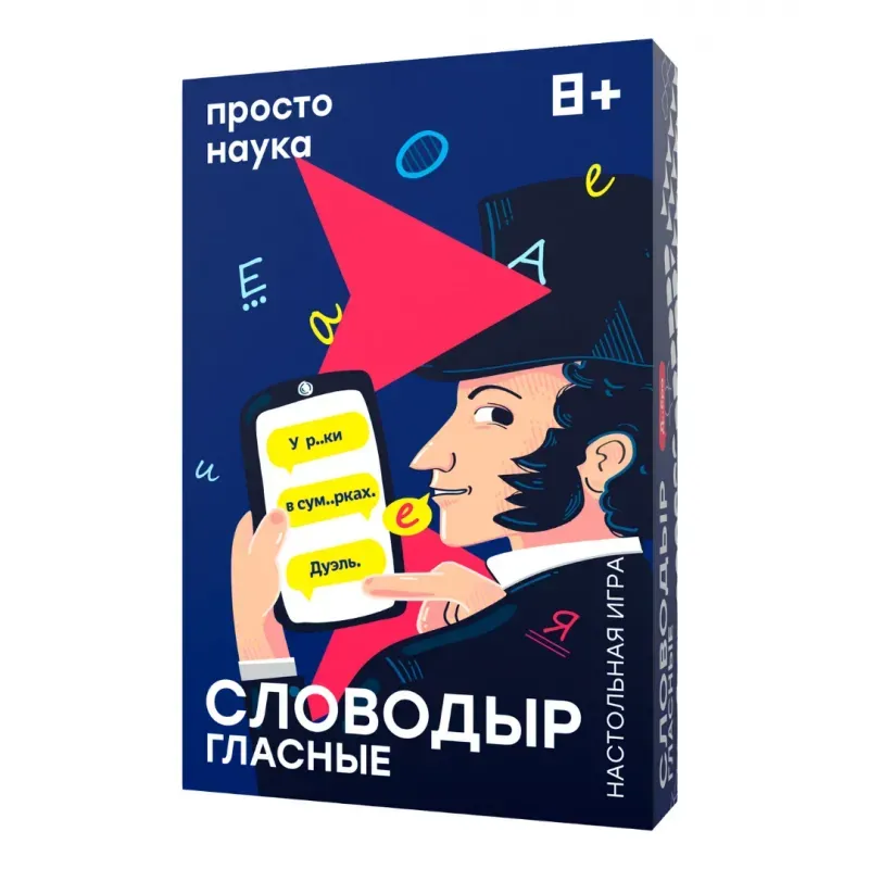 Настольная игра "Словодыр. Гласные" Настольная игра "Словодыр. Гласные"