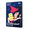 Настольная игра "Словодыр. Гласные" Настольная игра "Словодыр. Гласные"