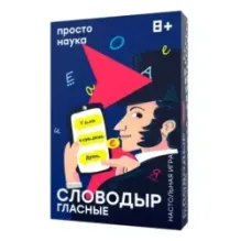 Настольная игра "Словодыр. Гласные"