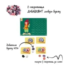 Настольная игра "Читачки"