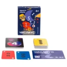 Настольная игра "Числиус"