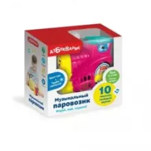 Музыкальный паровозик "Малиновый"