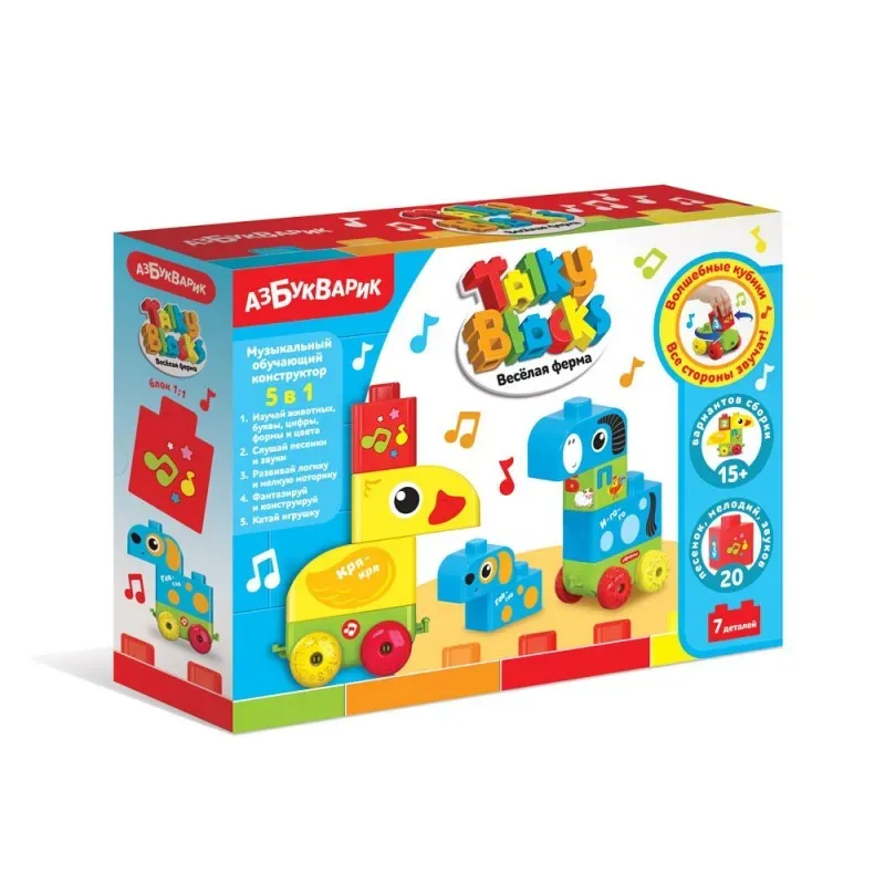 Веселая ферма (Talky Blocks) Веселая ферма (Talky Blocks)