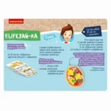 Творчество с Буки. Вырезай-ка 5+
