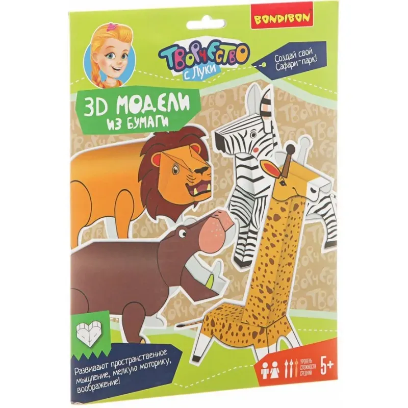 3D модели из бумаги. Животные