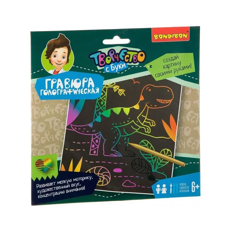 Голографическая гравюра, детская