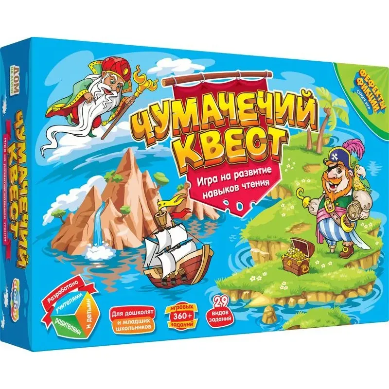 Настольная игра "Чумачечий квест"