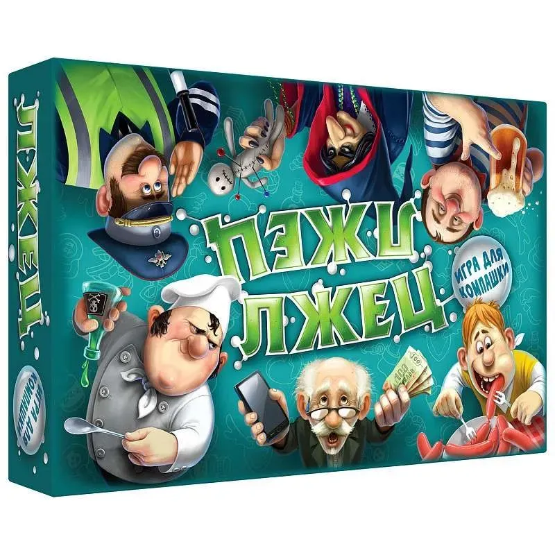 Настольная игра "Лжец, лжец"