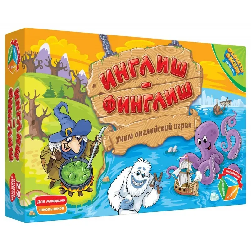 Настольная игра "Инглиш-финглиш" Настольная игра "Инглиш-финглиш"