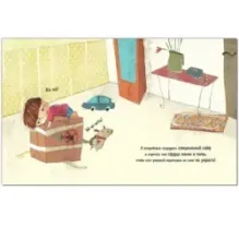 SOS, родители! Советы Тёмы. Новый малыш в семье!