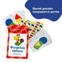 Настольная игра Brainy Games «Фигурные прятки»