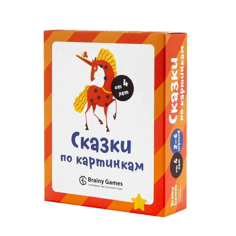 Настольная игра Brainy Games «Сказки по картинкам»