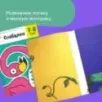 Набор тетрадей «Реши-пиши» от 7 лет Набор тетрадей «Реши-пиши» от 7 лет