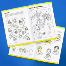 Набор тетрадей «Весёлый счёт»