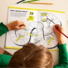 Набор тетрадей «Весёлый счёт»