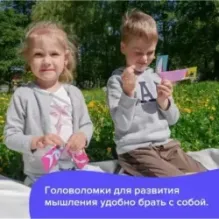 Набор тетрадей «Реши-пиши». Пространственные головоломки для детей 6-8 лет