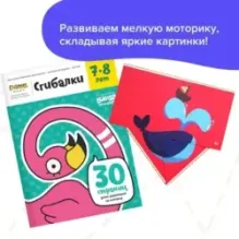 Набор тетрадей «Реши-пиши». Пространственные головоломки для детей 6-8 лет