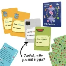 Настольная игра "Морфели"