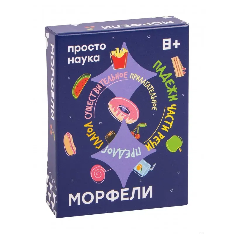 Настольная игра "Морфели"