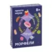 Настольная игра "Морфели"