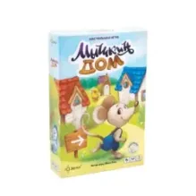 Настольная игра "Мышкин дом"