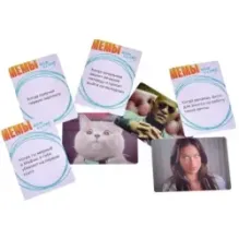 Мемы. Весело и в точку