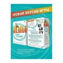 Мемы. Весело и в точку